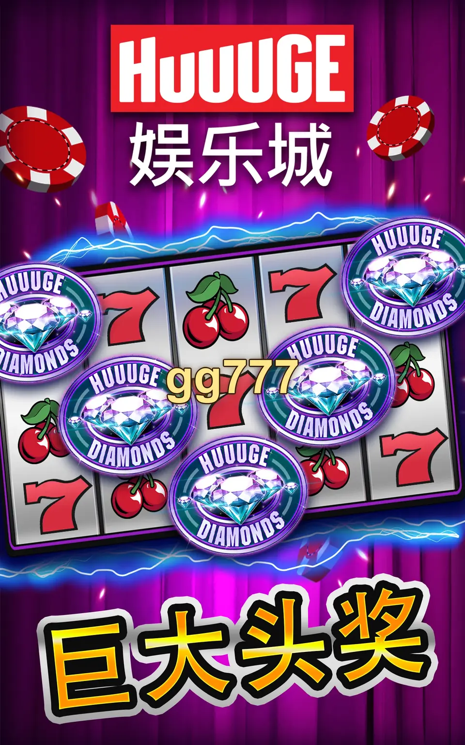 gg777 Mga screenshot - APK Opisyal
